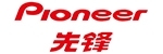 先锋音讯/pioneer