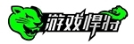 游戏悍将/FORGAME