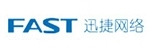 迅捷/FAST
