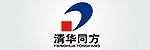 清华同方