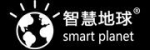 智慧地球（smart planet）