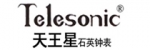 天王星/Telesonic