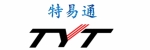 特易通/TYT