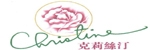 克莉丝汀/Christine