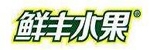 鲜丰水果