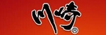 川崎