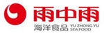 雨中雨