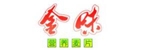 金味