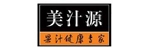 美汁源/Minute Maid