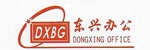 东兴