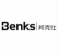 邦克仕/Benks