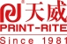 天威