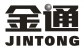 金通/JINTONG