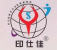 印仕佳